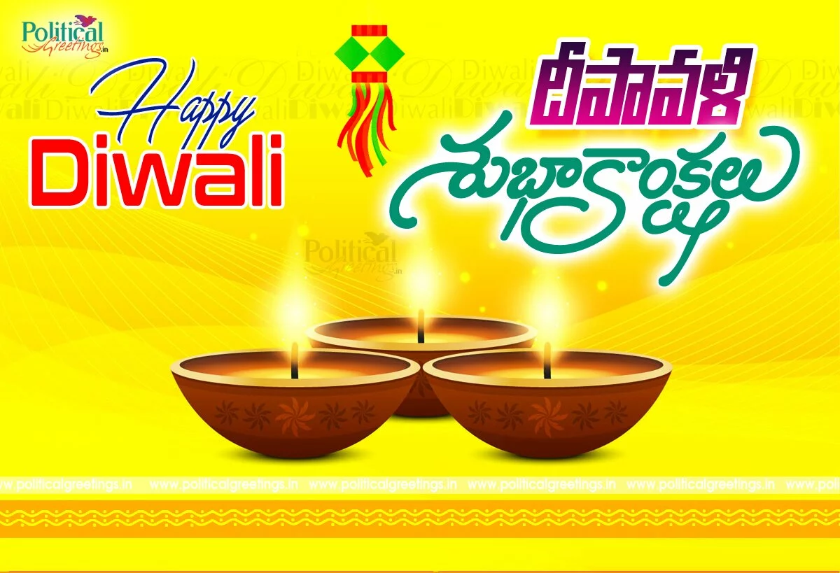 happy-diwali-telugu-quotes-greetings-wishes2