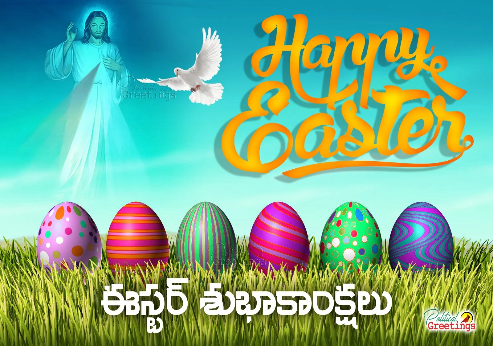 Happy Easter Quotes and Images for Whatsapp