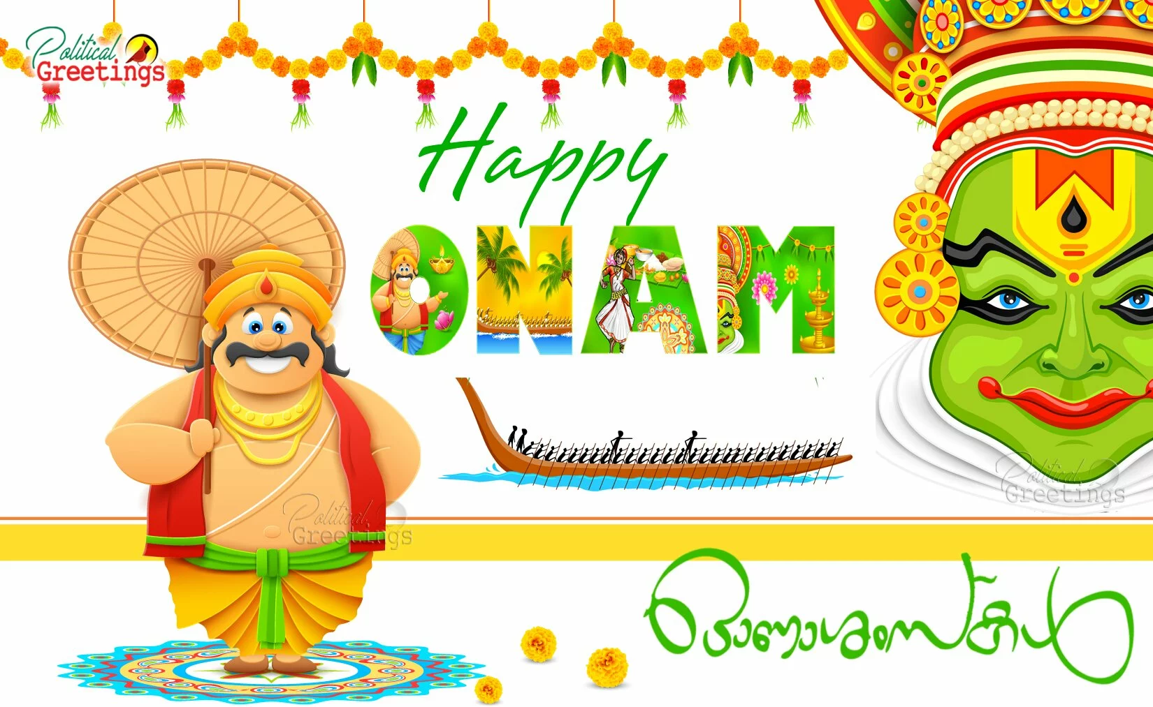 Onam Wishes Messages and Onam Greetings HD wallpapers