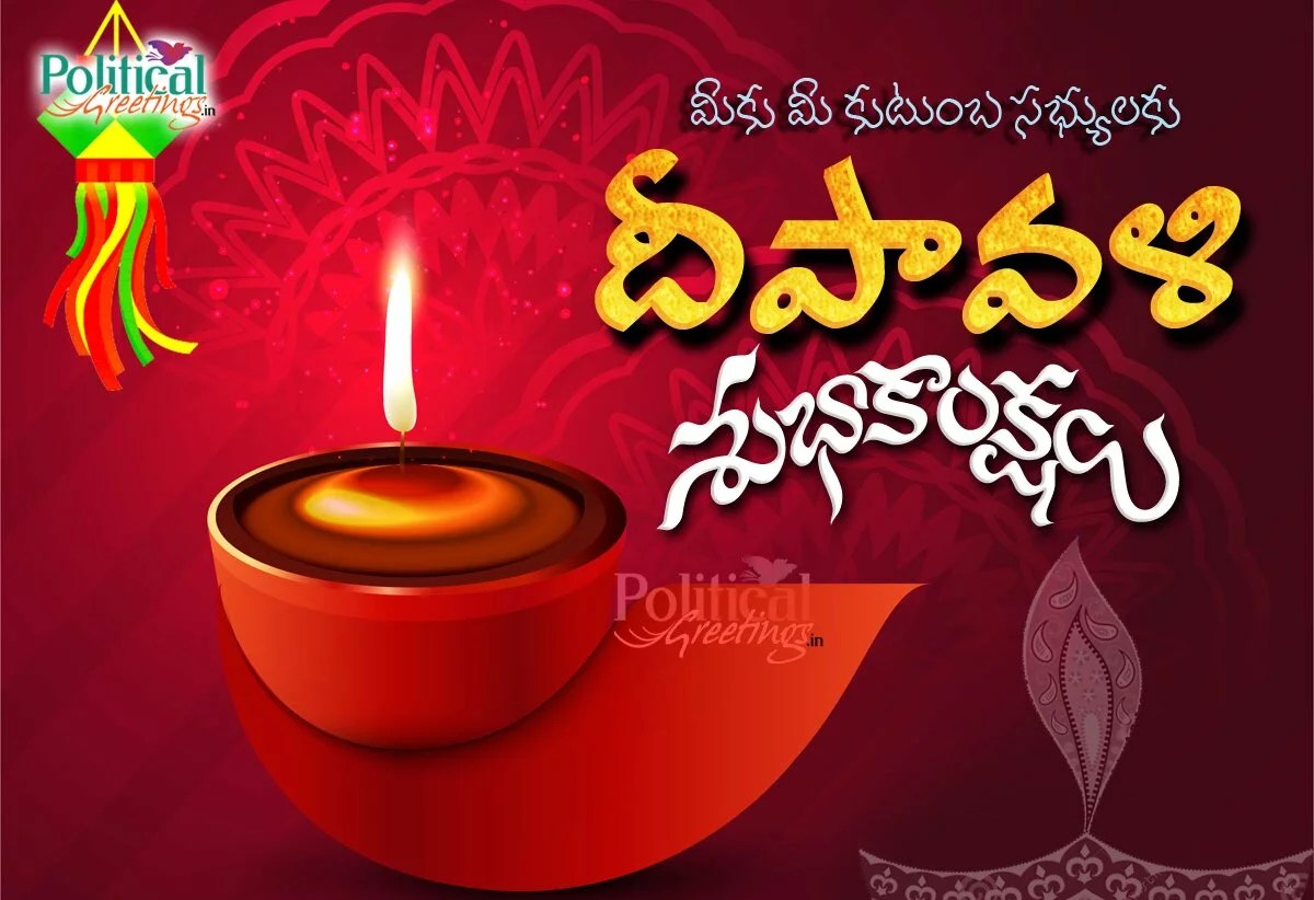 happy-diwali-telugu-quotes-greetings-wishes3