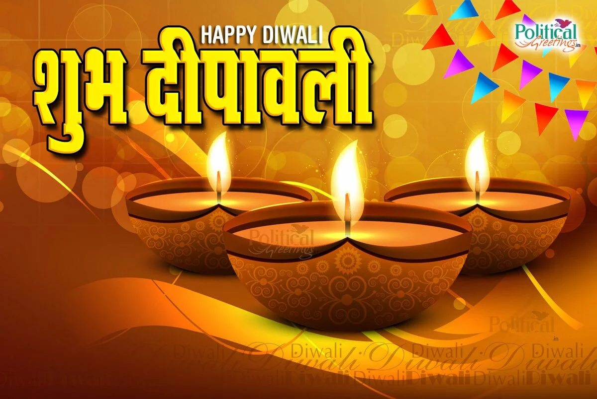 happy-diwali-telugu-quotes-greetings-wishes5