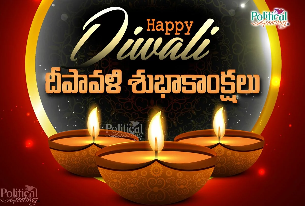 happy-diwali-telugu-quotes-greetings-wishes6