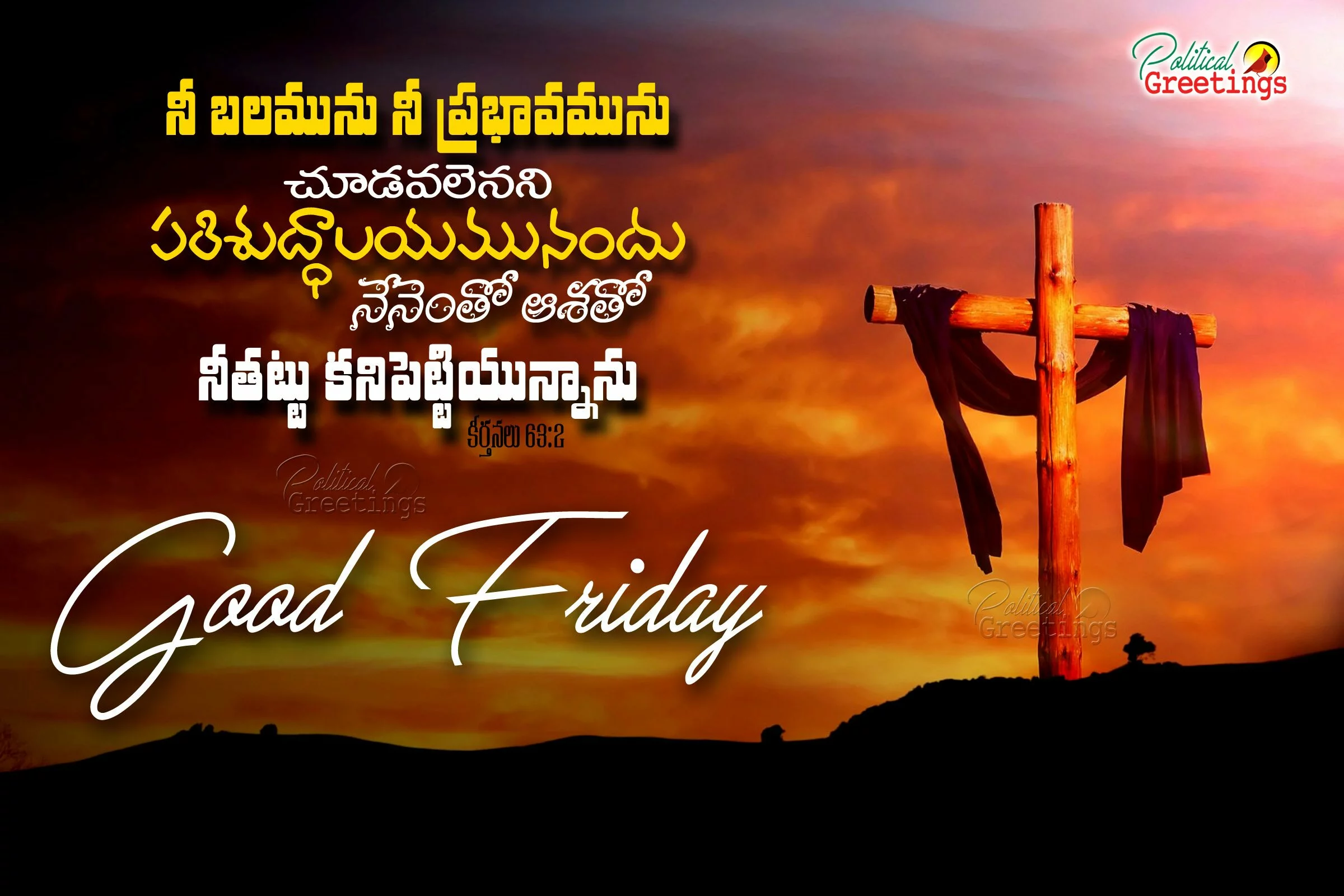 good-friday-Jesus-Christ-Images-With-bible-Quotes-in-telugu