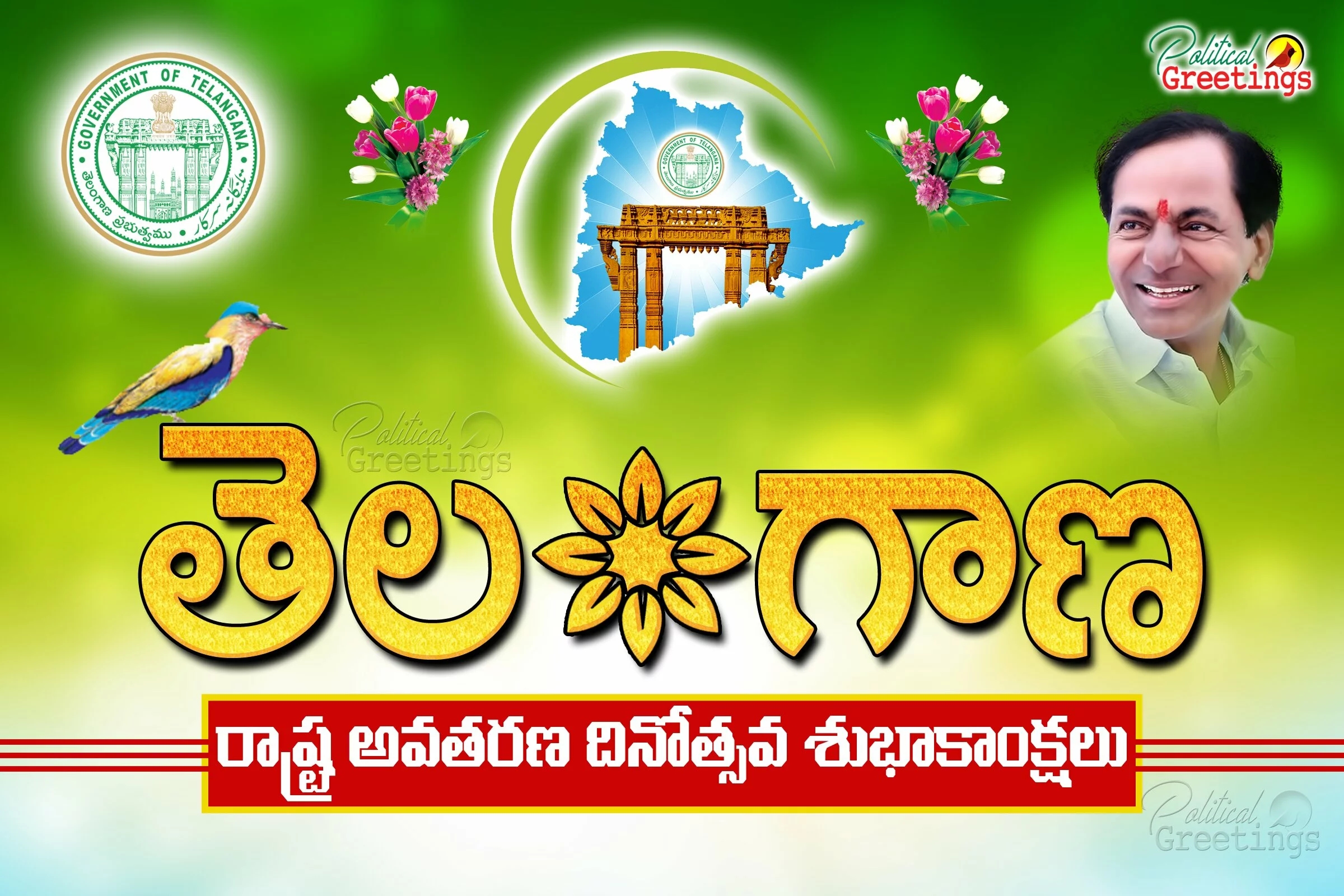Telangana-Formation-Logo-slogans-celebrations-Telugu-poster1