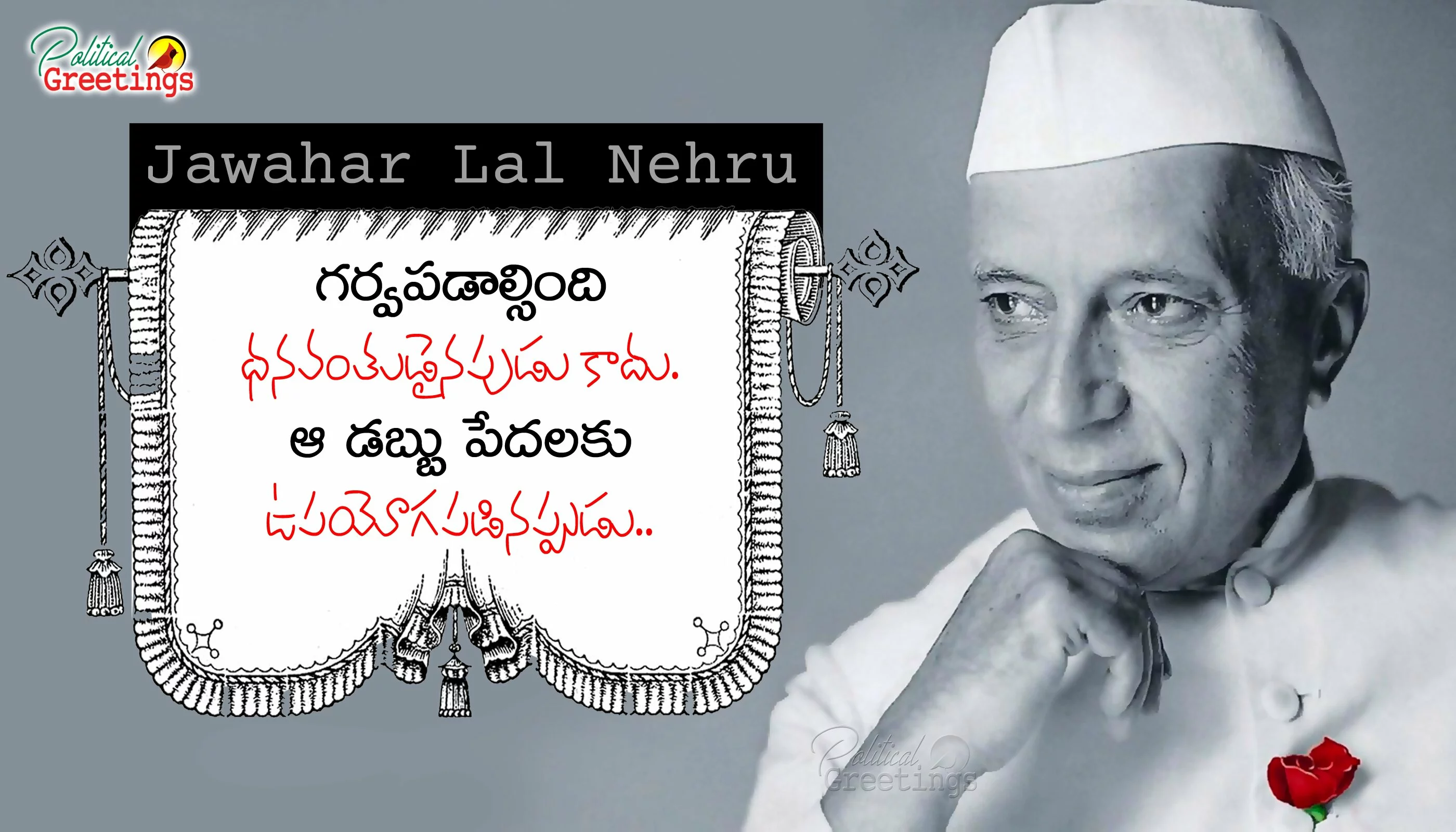 Inspirational Best Jawaharlal Nehru quotes and sayings