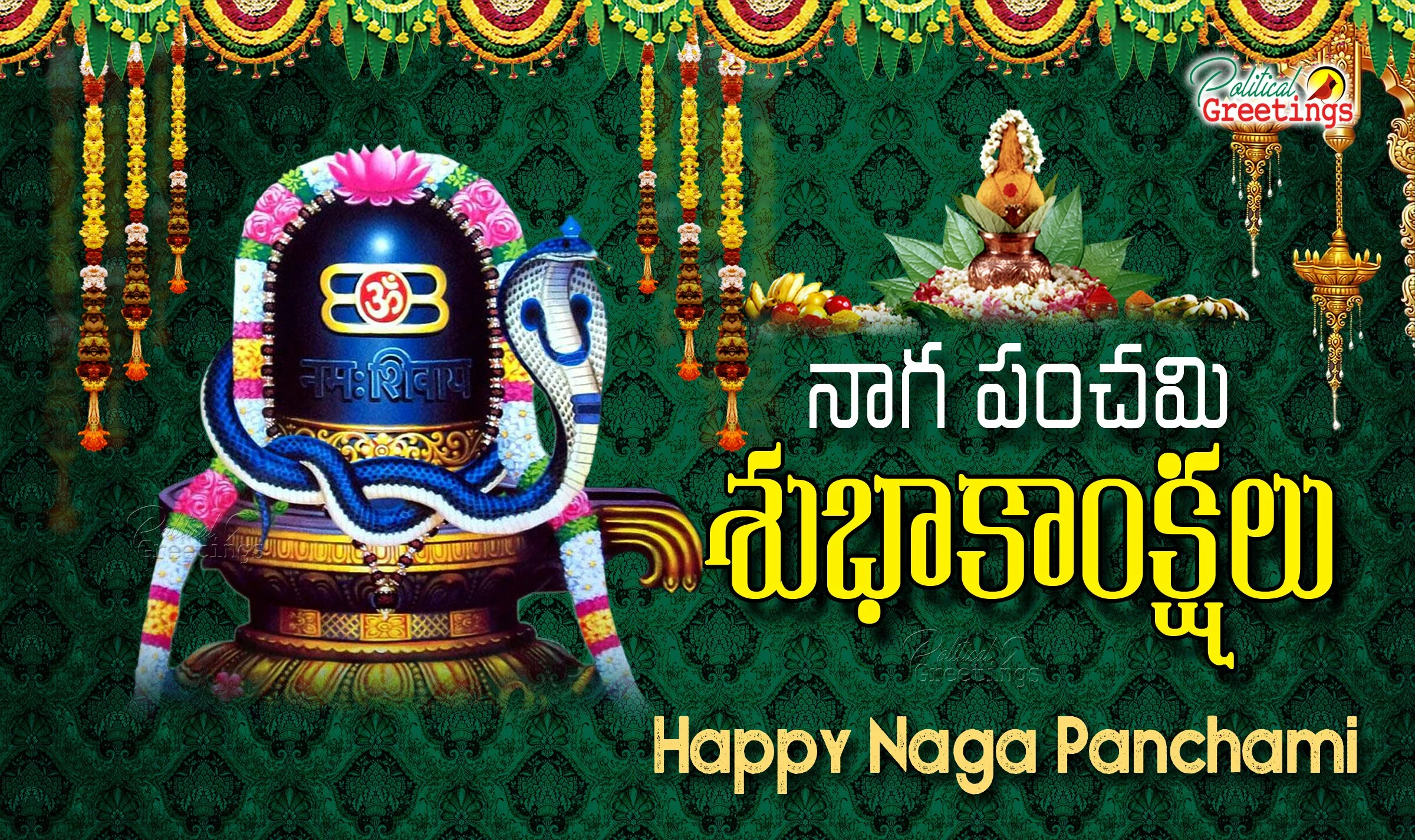 happy-naga-panchami-nagula-chavithi-hd-picture-quotes-and-greetings-hd-images