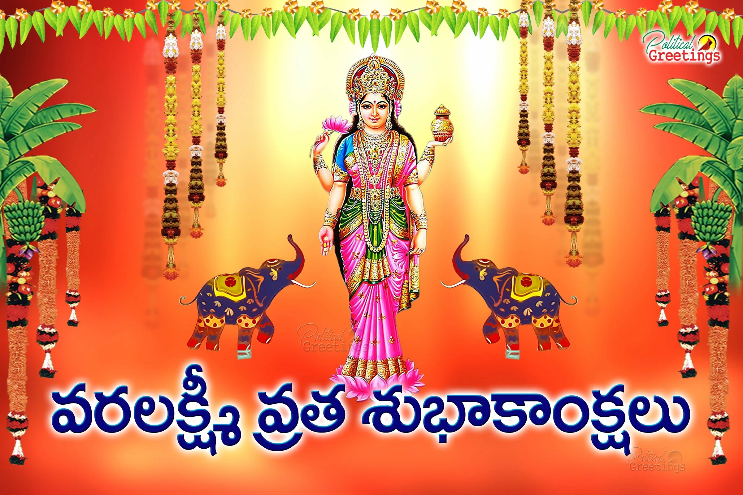 Varalakshmi vratam wishes quotes and greetings with Goddess Lakshmi HD Wallpapers