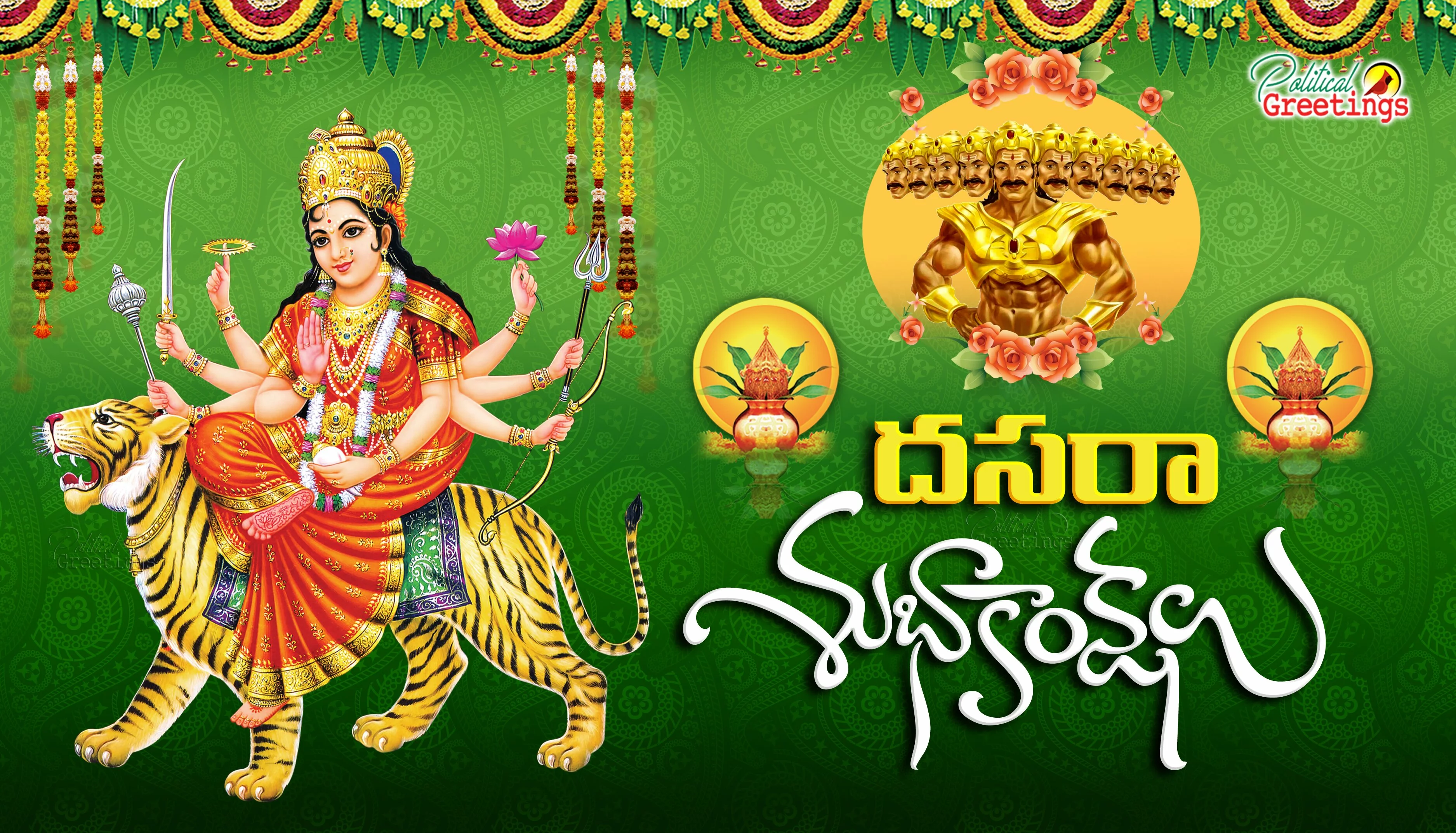 Latest Dussehra Vijayadasami Greetings with Goddess Durga Devi hd wallpapers Free download