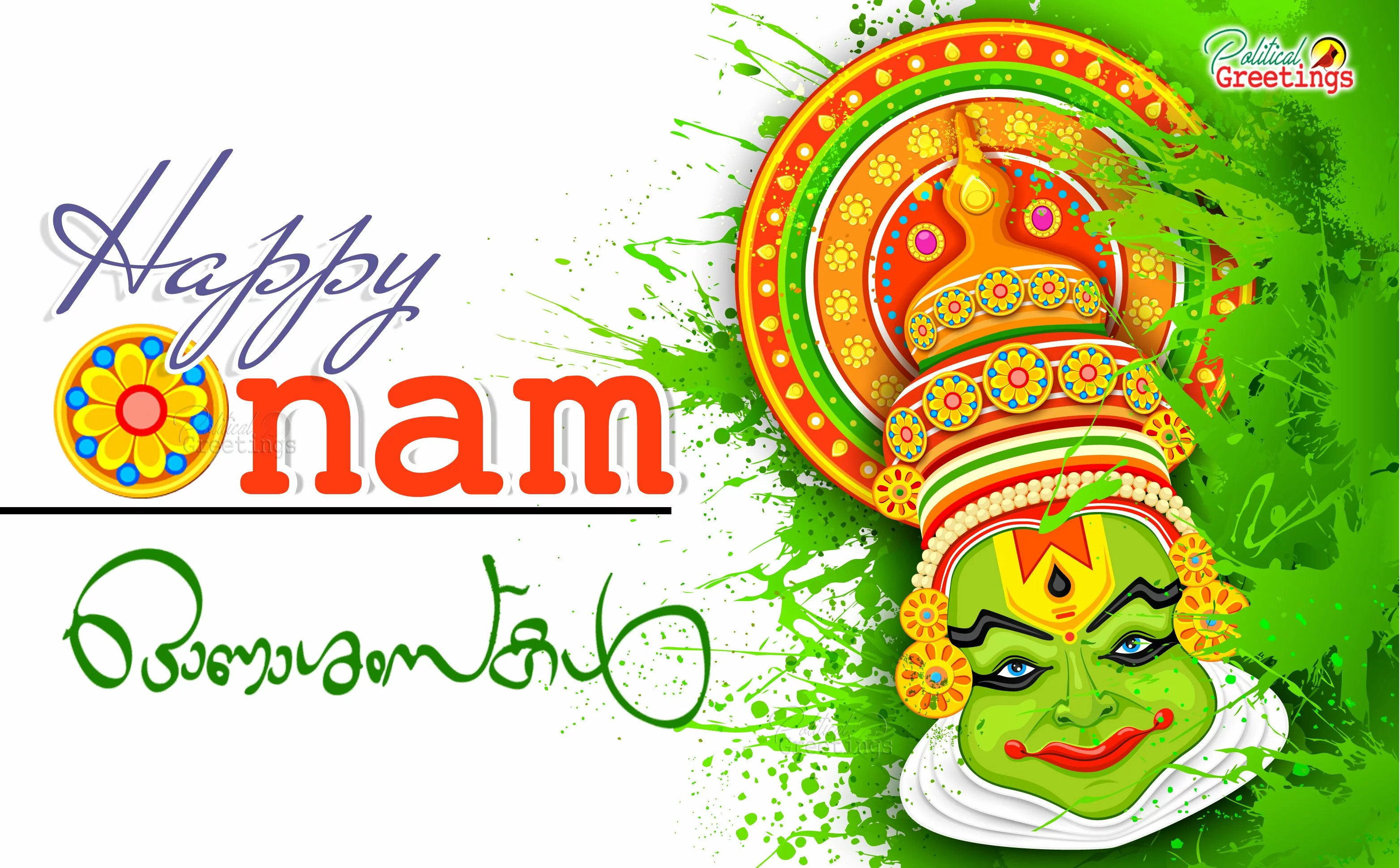 Download happy onam wishes and greetings in malayalam