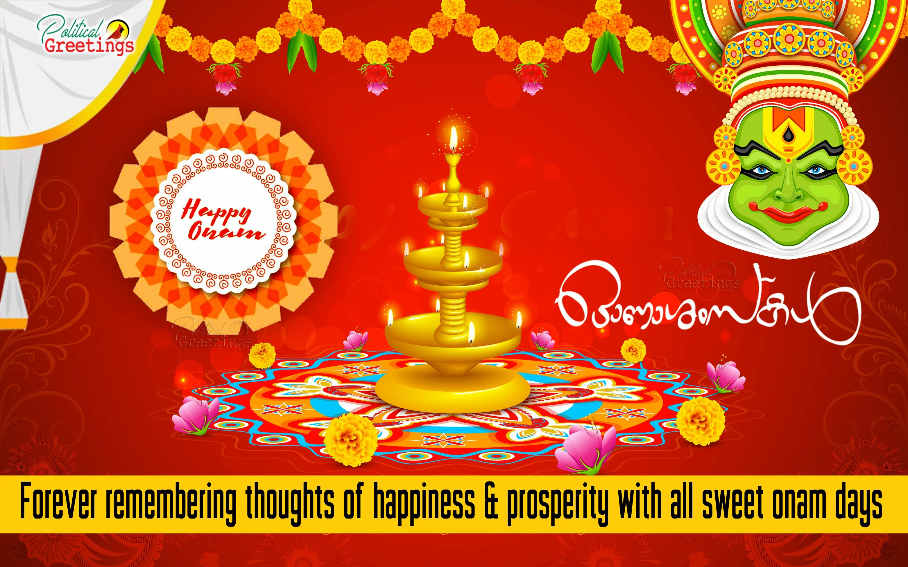 Beautiful Onam Greeting Card Designs and Onam Wishes Pictures