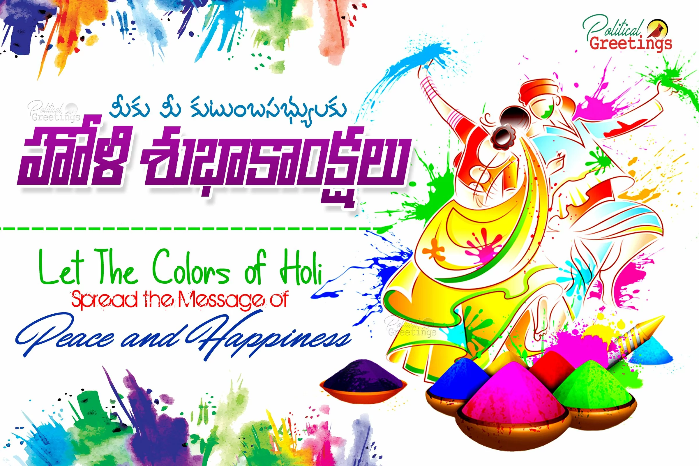 Holi Greetings Quotes in Telugu-Telugu Holi Subhakankshalu with Colorful hd Wallpapers