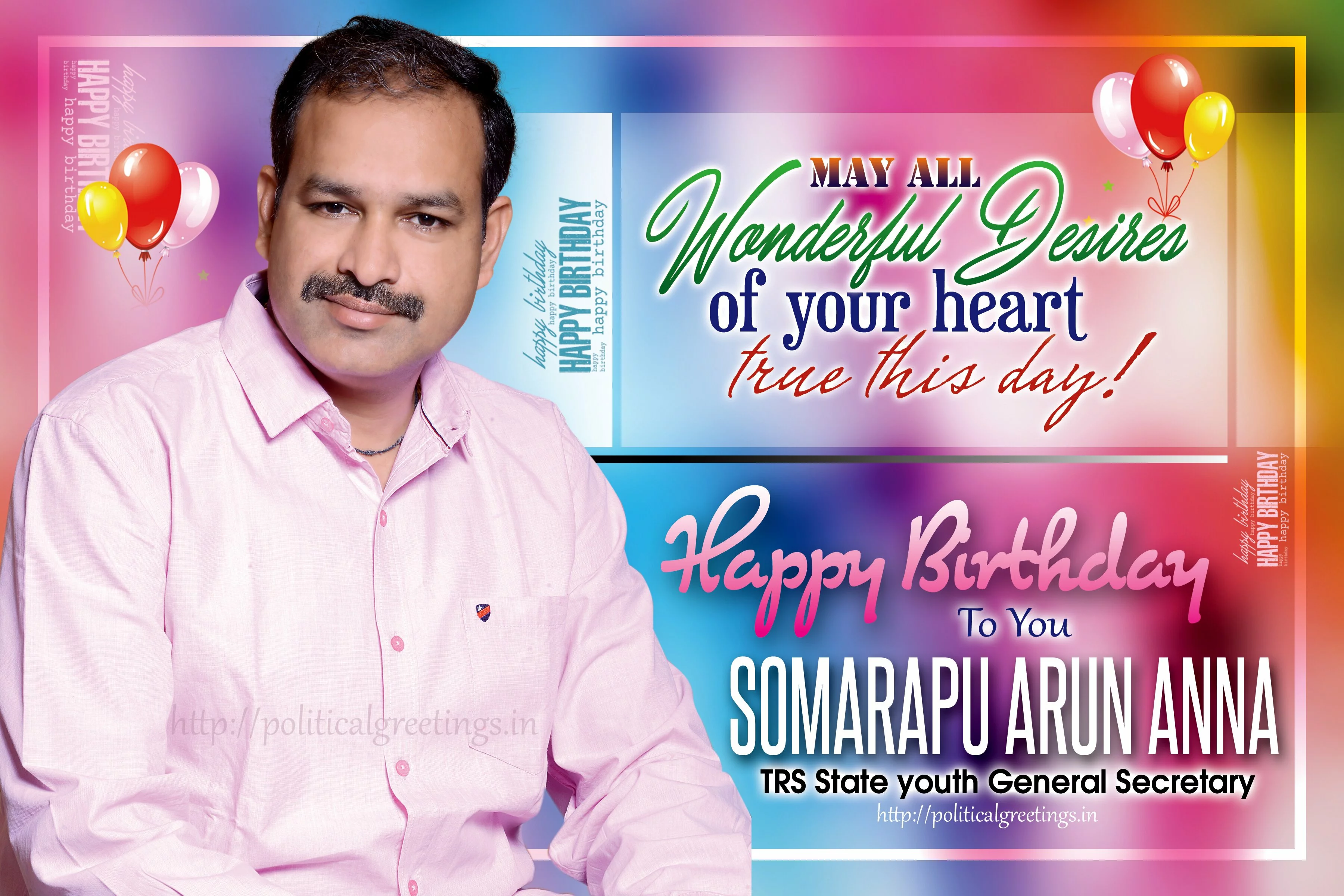 somarapu-arun-birthday-poster-quotes-wishes-greetings-wallpapers